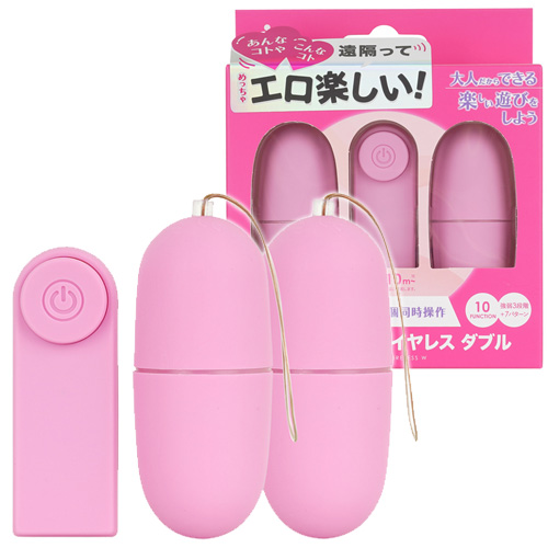 ピンクローターワイヤレス ダブル