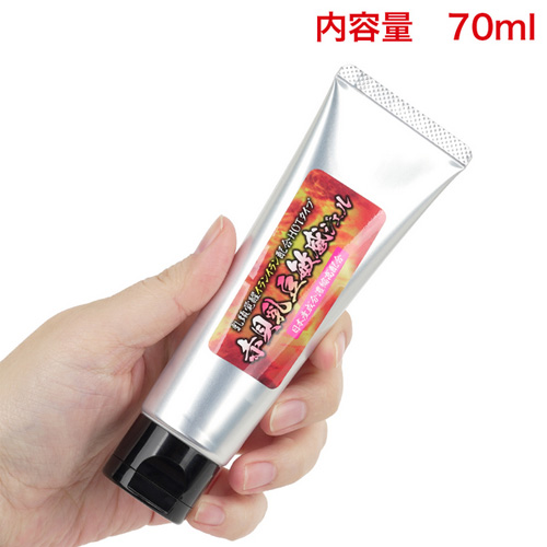 赤貝乳豆敏感ジェル画像6