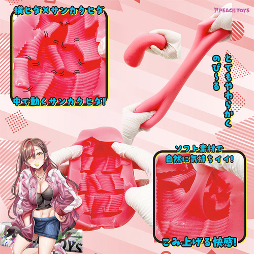 サンカクカリブレーション画像2