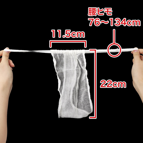 072LABO ルーインドオーガズム エステパンツ ローションガーゼコキもできる使い捨てパンツ 男女兼用画像2