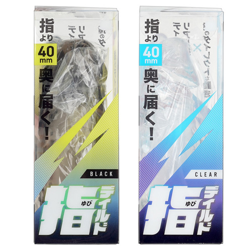 指ディルド画像7