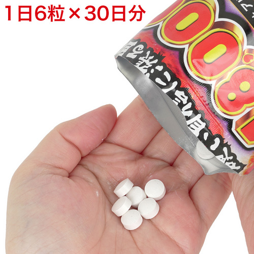 自信革命！BIG＜P 180錠画像6