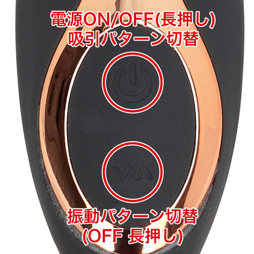 秒で外イキ CHUPACLI-Tap画像4