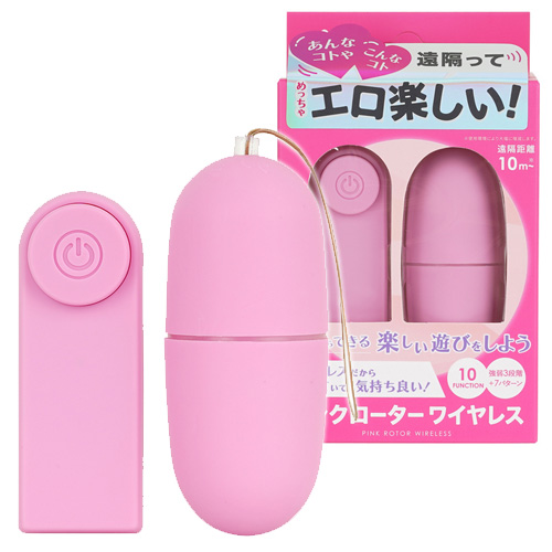 ピンクローターワイヤレス シングル