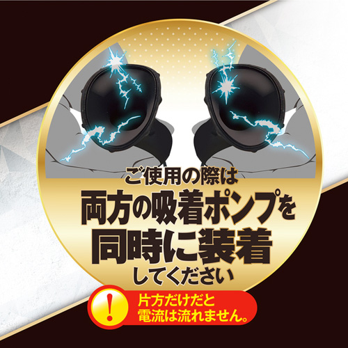 ビリビリニップルサッカー画像6