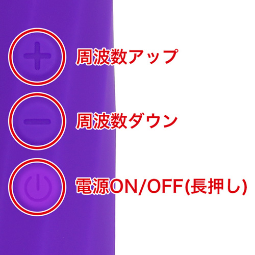 電撃快感!! SUPERマルチパルス画像5