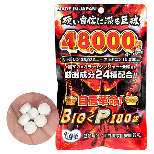 自信革命！BIG＜P 180錠