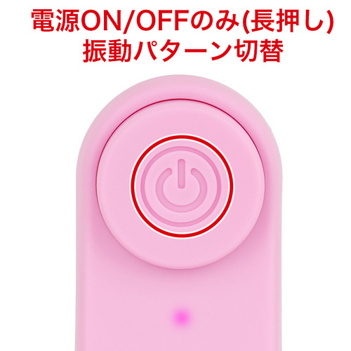 ピンクローターワイヤレス ダブル画像5