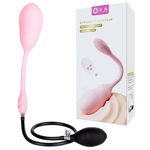 ピンクインフレータブルバイブエッグ