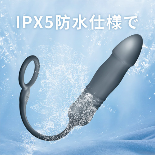 精子ロックアナルプラグ画像6