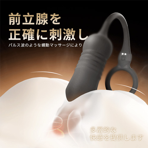 精子ロックアナルプラグ画像2