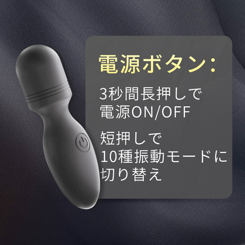 ヒョウタン型ミニ電マ画像5