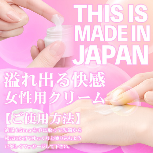 DOCTOR MAGIC P-Aqua クリーム画像3