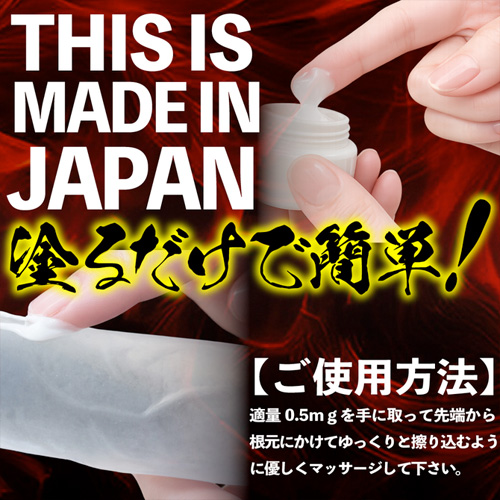 DOCTOR MAGIC P-Lift クリーム画像3