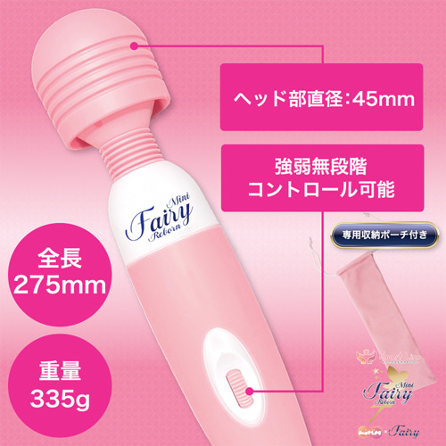 ハートライン フェアリー ミニ リボーン画像2