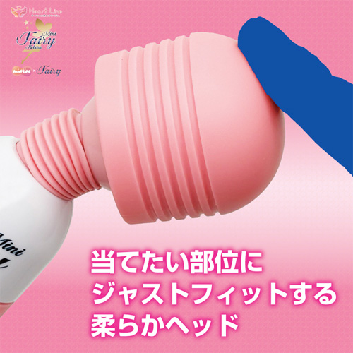 ハートライン フェアリー ミニ リボーン画像4