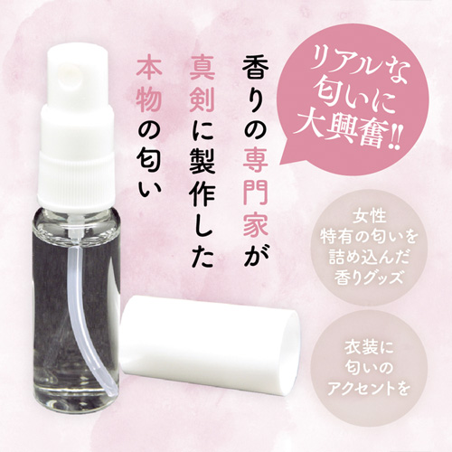 排卵期の匂い画像3