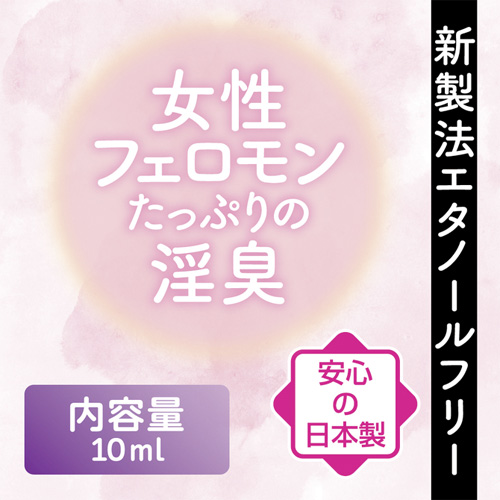 排卵期の匂い画像2