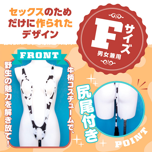 牛柄オープンスリングショット画像4