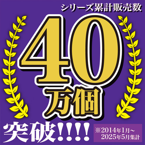 半熟サキュバス魔改造ローション 200ml画像3