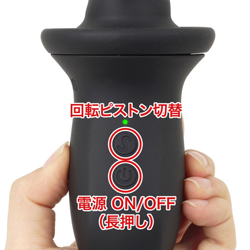 NEXUS ASCEND アセンド 回転ピストン特化画像4