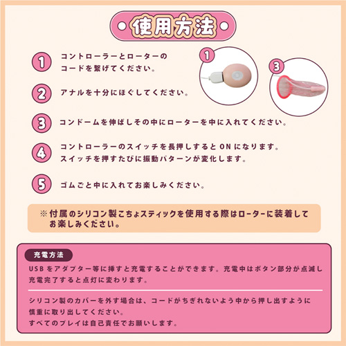 072LABO ルーインドオーガズム おねだりくん 1号 2号画像3