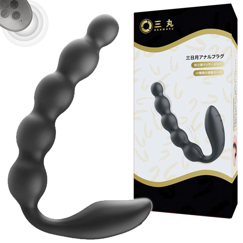 5連ビーズ型 遠隔リモコン付き 会陰振動バイブ 三日月アナルフラグ