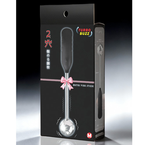 METAL STICK 羞恥調教棒 エグバズ ＳML 3サイズ画像3