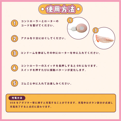 072LABO ルーインドオーガズム おねだりくん 1号 2号画像6