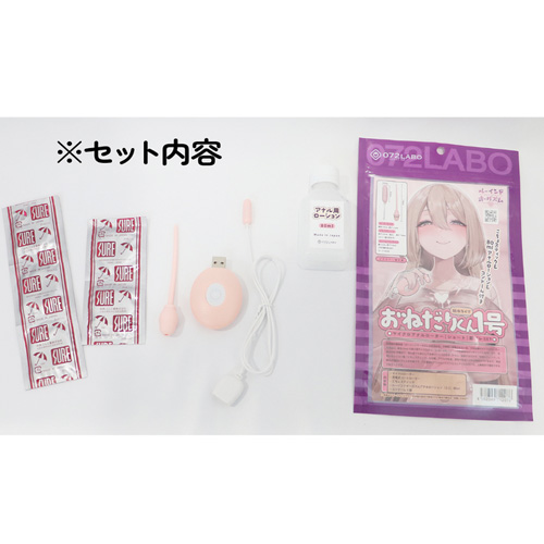 072LABO ルーインドオーガズム おねだりくん 1号 2号画像4