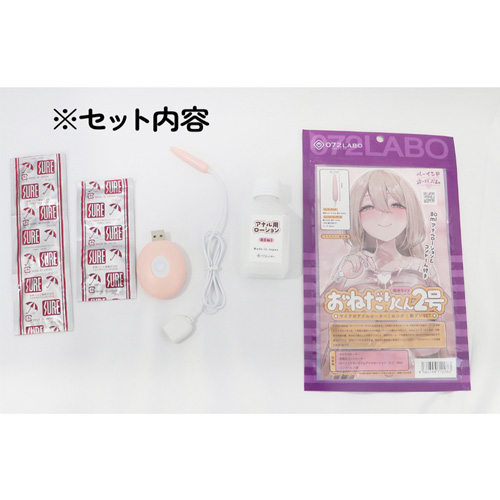 072LABO ルーインドオーガズム おねだりくん 1号 2号画像7