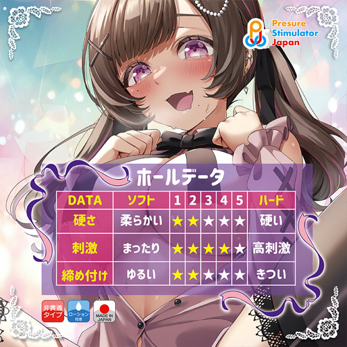 ツンでれパイン画像3