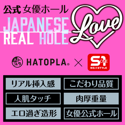 JAPANESE REAL HOLE LOVE 小日向みゆう画像4