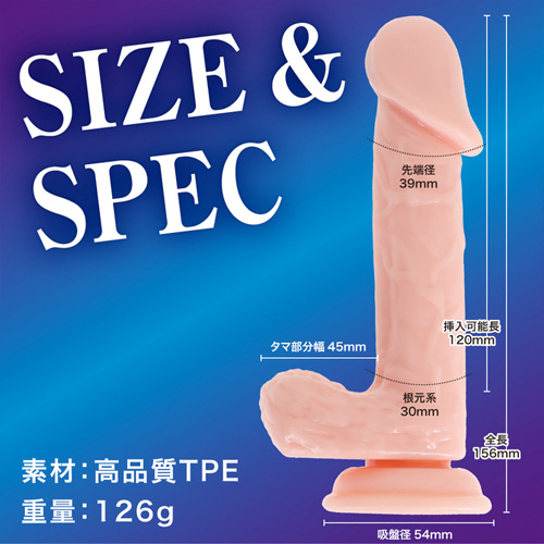 気絶ディルドEASY画像7