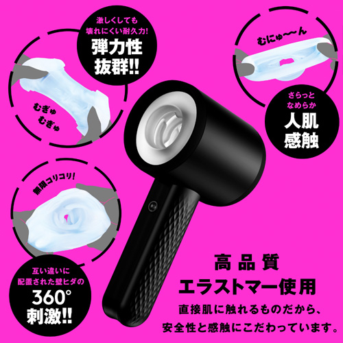 ぷにあなロイド 15画像4