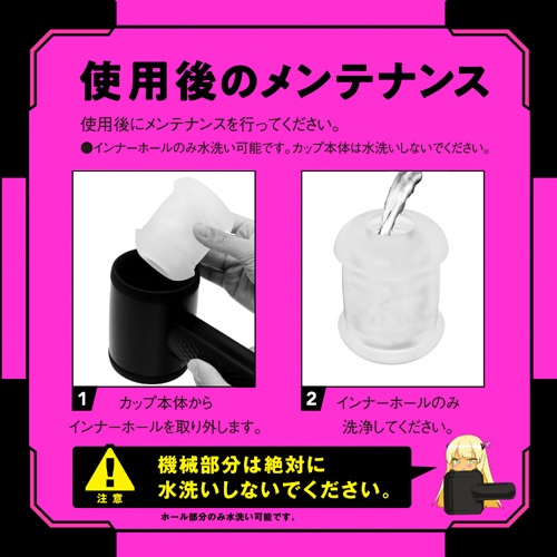 ぷにあなロイド 15画像6