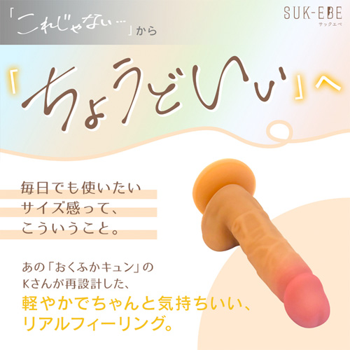 おてがるキュン画像2