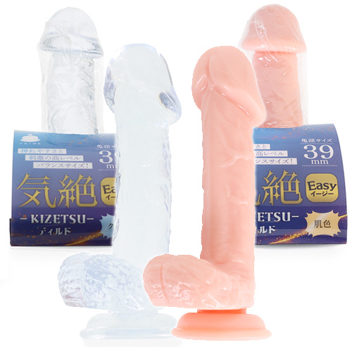 気絶ディルドEASY