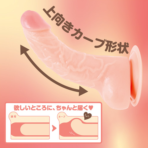 純国産 ぷにっとりあるカーブディルド画像5