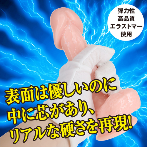 気絶ディルドEASY画像4