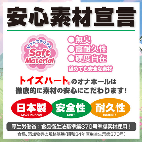 螺旋ホーンのもちひだメイド 肉厚まったりなご奉仕ハグ画像7
