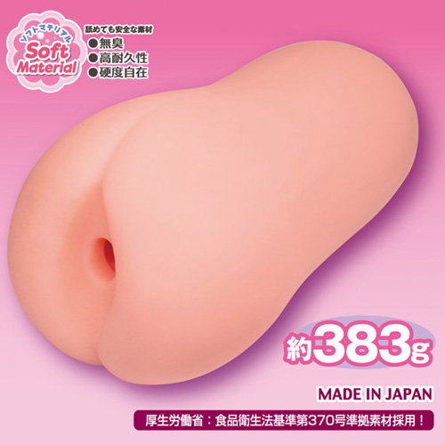 螺旋ホーンのもちひだメイド 肉厚まったりなご奉仕ハグ画像2