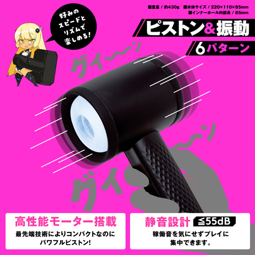 ぷにあなロイド 15画像3