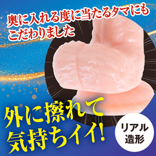 気絶ディルドEASY画像6