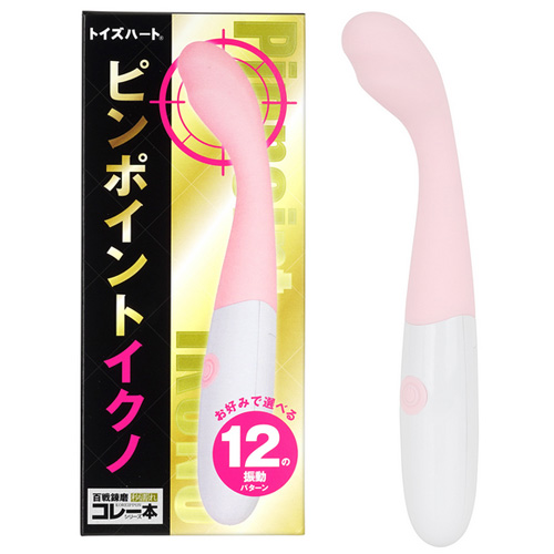 ピンポイントイクノ