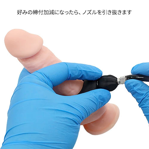 バルーン式コックリング画像6