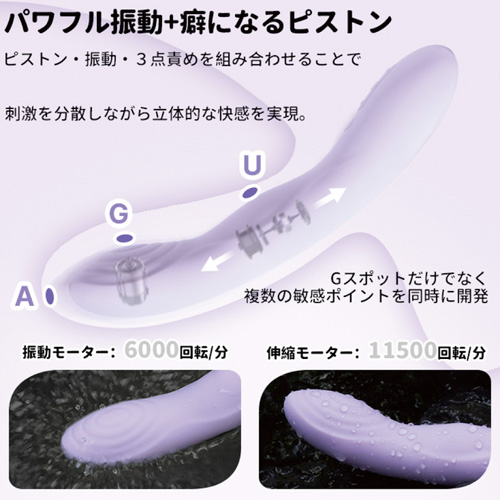 SVAKOM スヴァコム セレーナ画像7