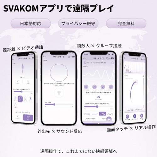 SVAKOM スヴァコム セレーナ画像4