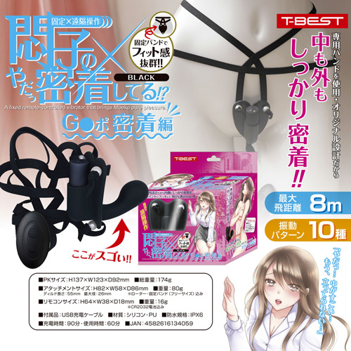 悶子のやだっ密着してる！？Gスポ密着編画像7