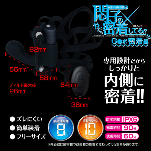 悶子のやだっ密着してる！？Gスポ密着編画像2